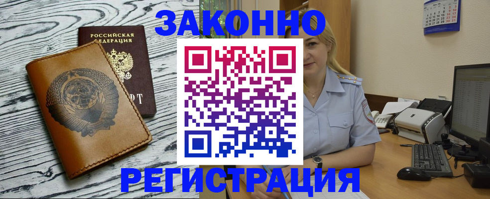 прописка от собственника в Североуральске