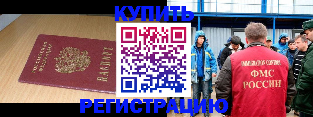 пропишу в квартире в Североуральске