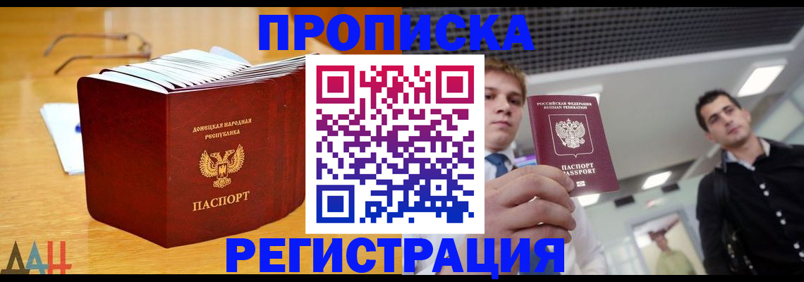 где прописаться в Североуральске