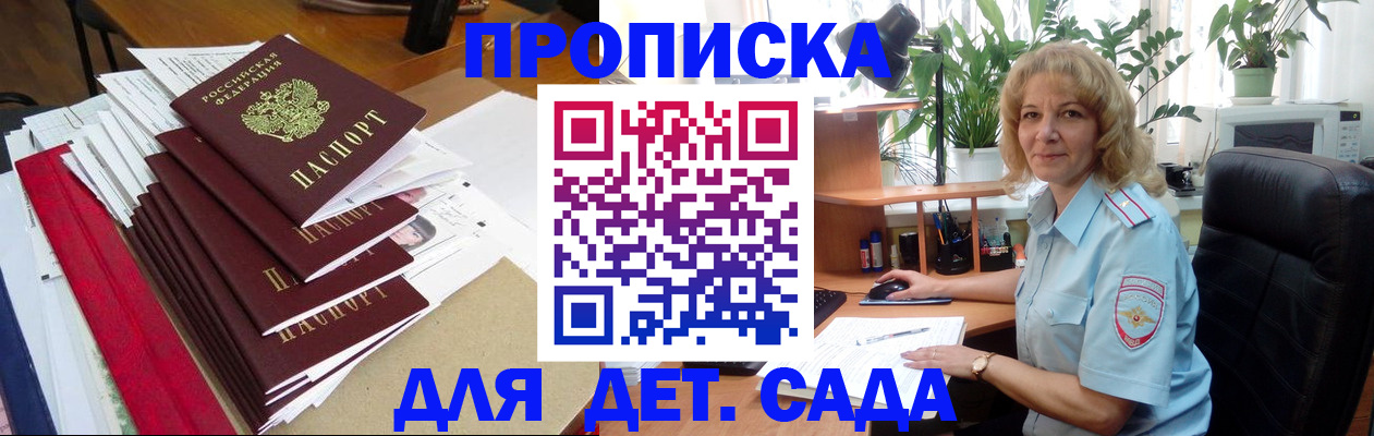 временная регистрация законно в Североуральске