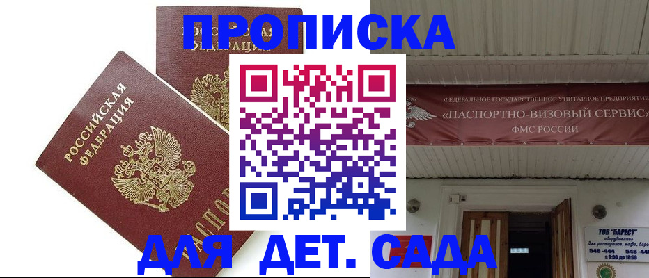 регистрация для школы в Североуральске